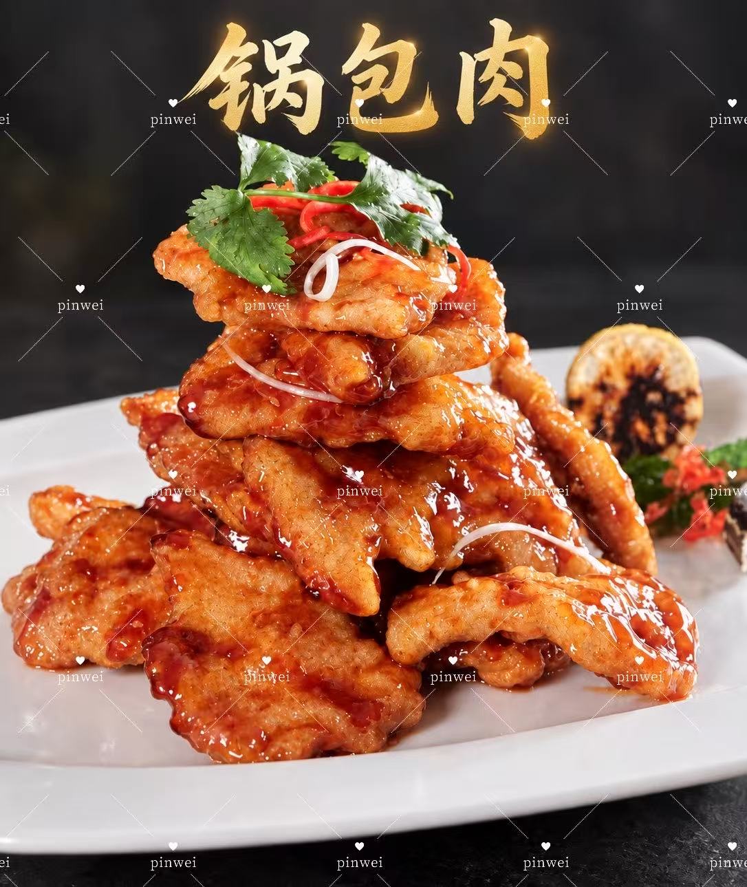 品味特色菜 6