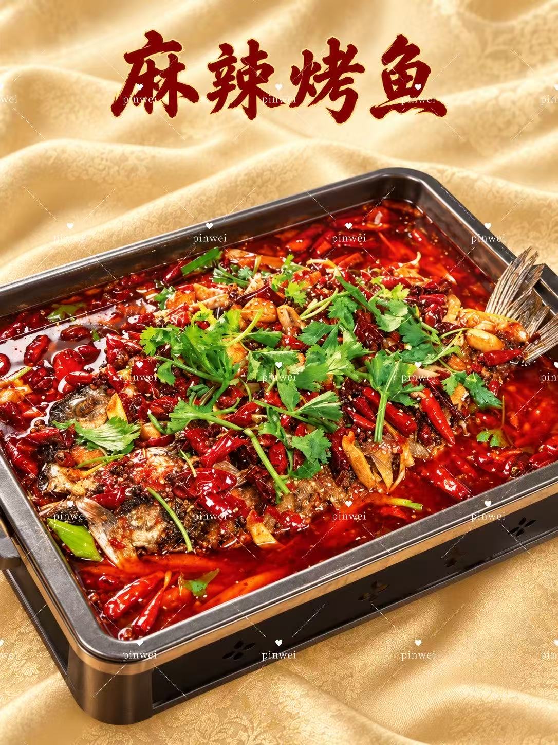 品味特色菜 10