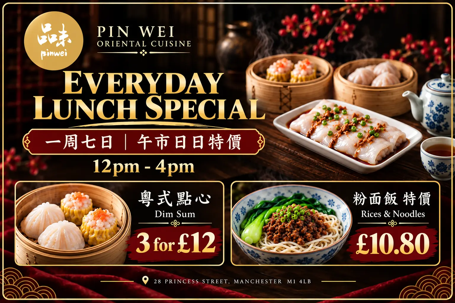Everyday lunch offers — dim sum 3 for £12 and rice and noodles £10.80, served 12 to 4 pm